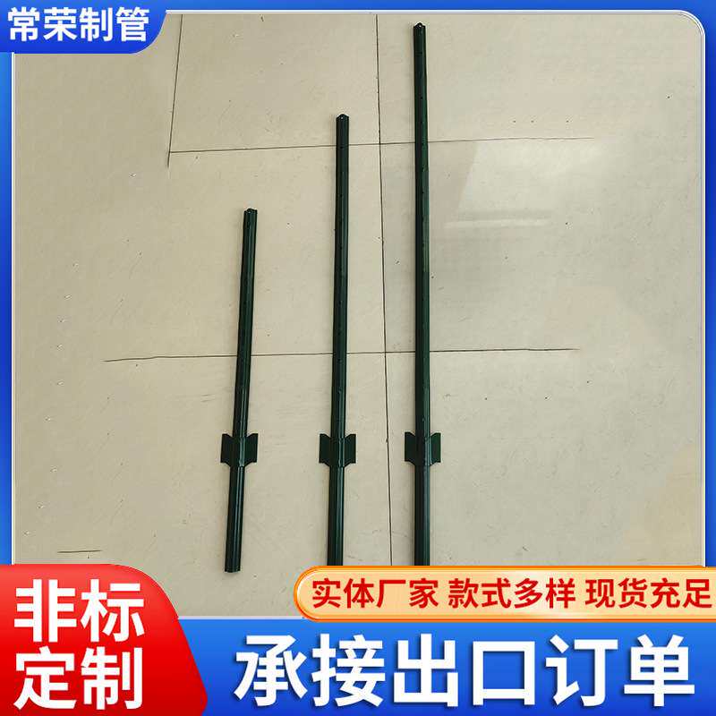 u型篱笆杆室外围墙围栏工厂自建房院墙栅栏小区铁艺栏杆户外花坛
