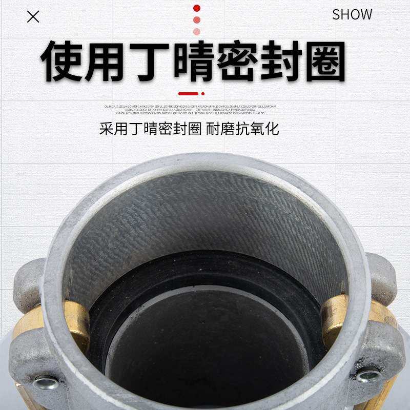 4寸CE型快速接头铝合金钢丝软管水管油罐车变径油管接头厂家直销