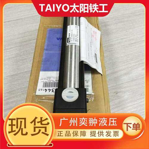 太阳铁工100Z-1R1FA25B120-AH2液压钢TAIYO原装现货