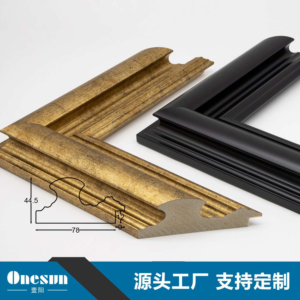源头厂家直销欧式古典风格油画装饰装裱线条相框镜框画框条可加工