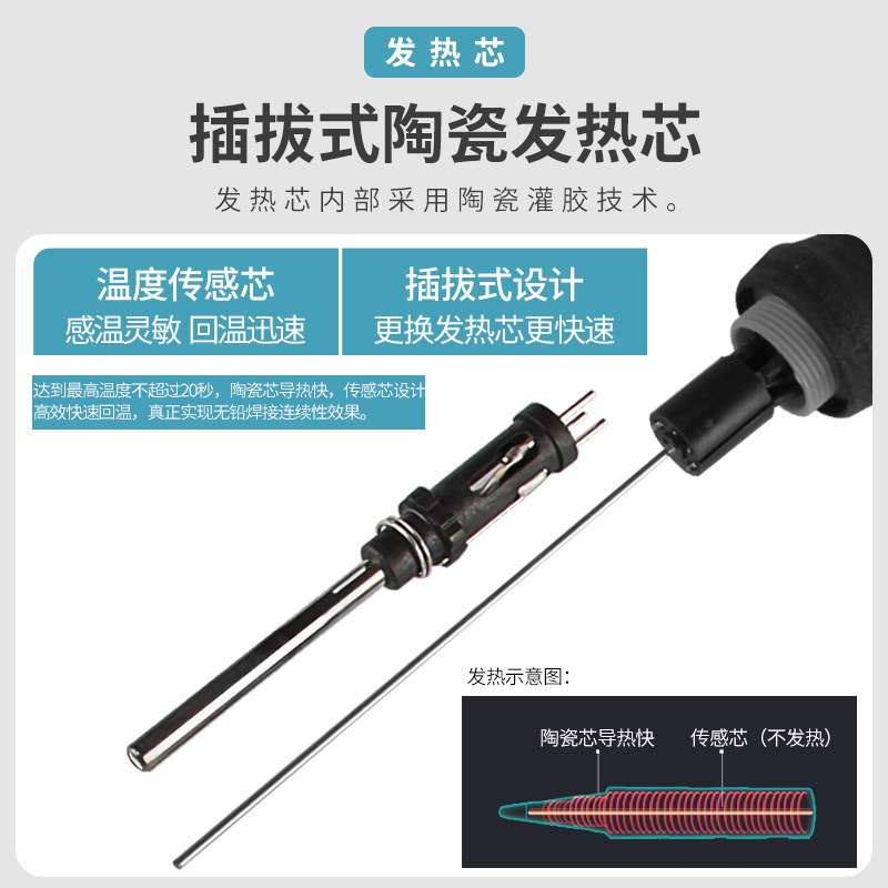 BAKON白光 BK90数显恒温焊台可调温无铅手机维修电烙铁电焊台