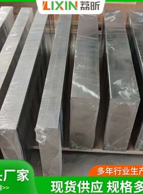 抚顺GJB1Cr11Ni2W2MoV钢棒1Cr11Ni2W2MoV不锈钢棒钢板圆柱