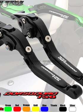 适用阿普利亚 DORSODURO 750 2008-2016刹车离合牛角手把拉杆手柄