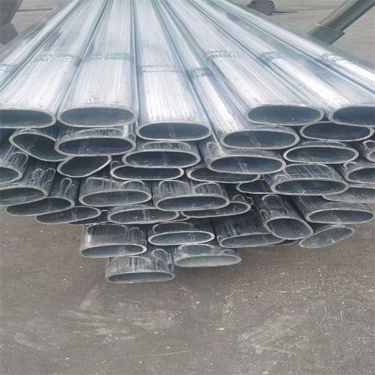 异型管制造厂 护栏用管 椭圆管 规格齐全  质量保障 量大从优