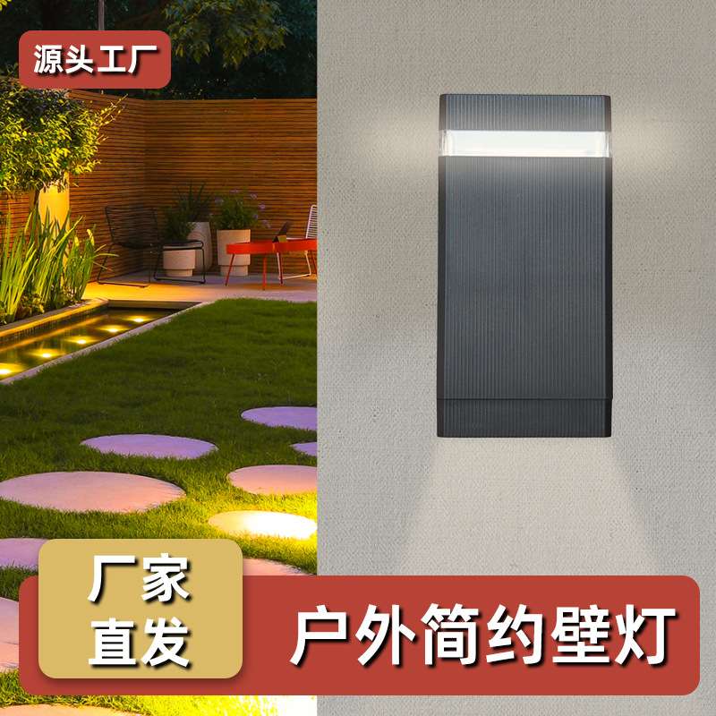 设计感户外壁灯防水庭院双头发光E27欧式外墙射灯方形简约壁灯