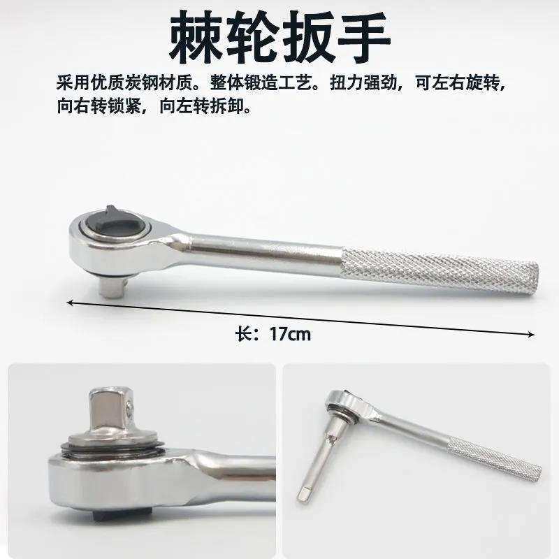 40件套工具组套套筒扳手套铜双头棘轮扳手家电维修全套棘轮扳手