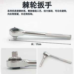 40件套工具组套套筒扳手套铜双头棘轮扳手家电维修全套棘轮扳手