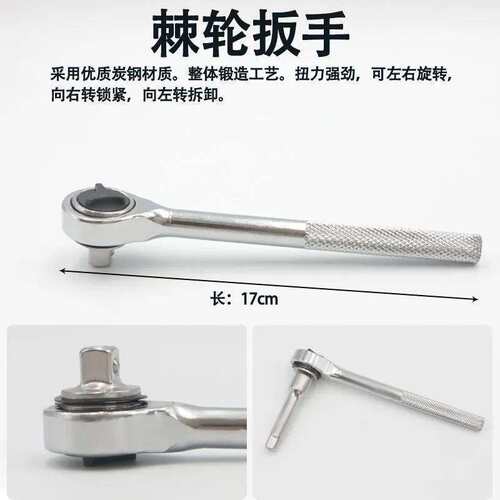 40件套工具组套套筒扳手套铜双头棘轮扳手家电维修全套棘轮扳手
