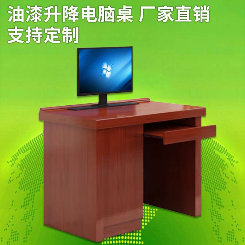 无纸化会议桌办公桌大型会议室升降桌液晶屏升降器隐藏油漆电脑桌