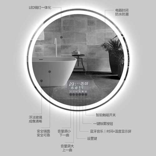 北欧智能圆形浴室镜子触摸屏LED灯镜卫生间壁挂防雾镜厕所化妆镜