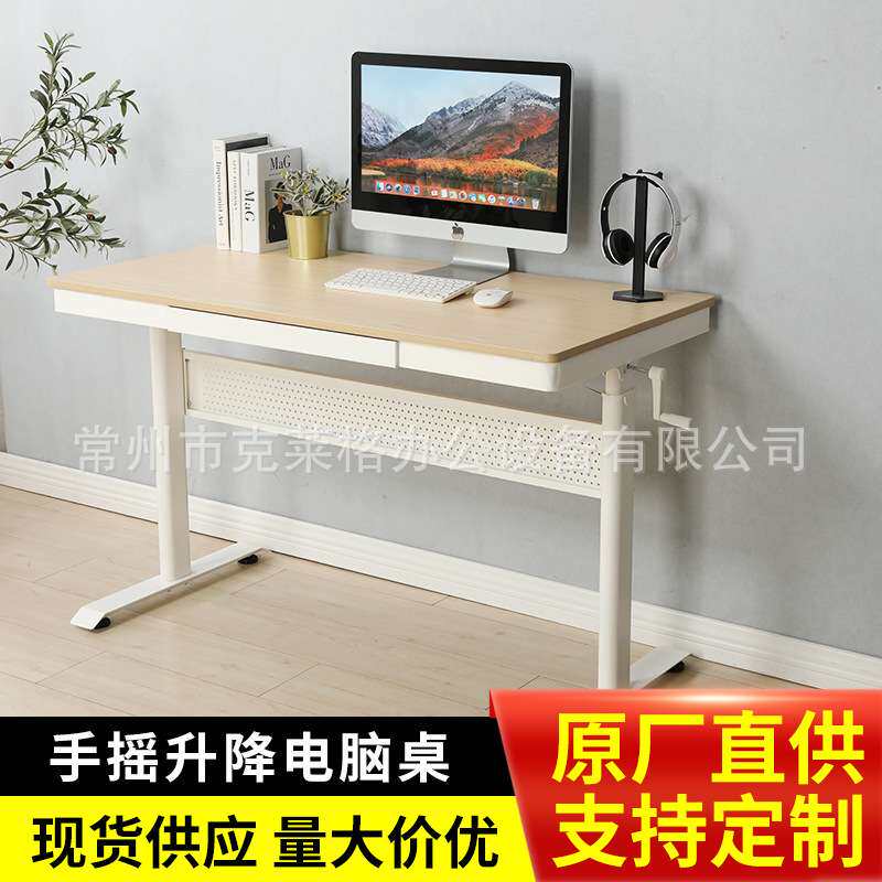 厂家直供电脑桌单人台式家用手摇升降桌子带抽屉可隐藏显示器课桌