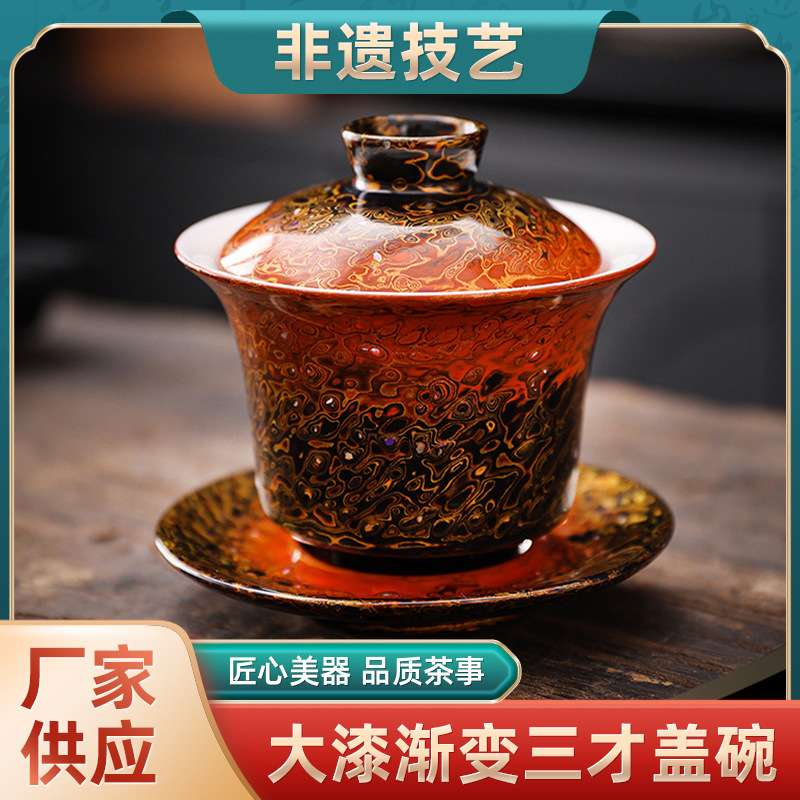 非遗大漆渐变三才盖碗螺钿犀皮漆泡茶杯陶瓷茶具纯手工漆器