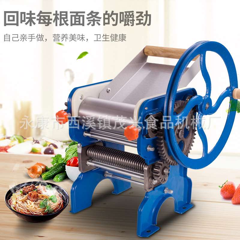 外贸出口150防锈铁面棍老式家用轧面机手动压面机面条机铸铁齿轮
