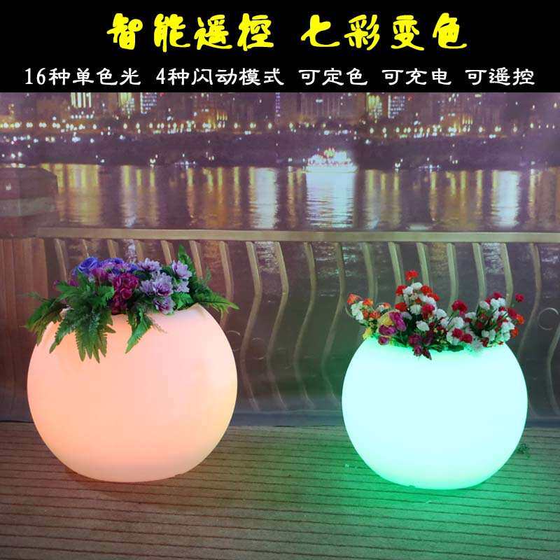 花瓶七彩婚庆婚庆公司客厅LED发光发光LED装饰户外公司商场活动