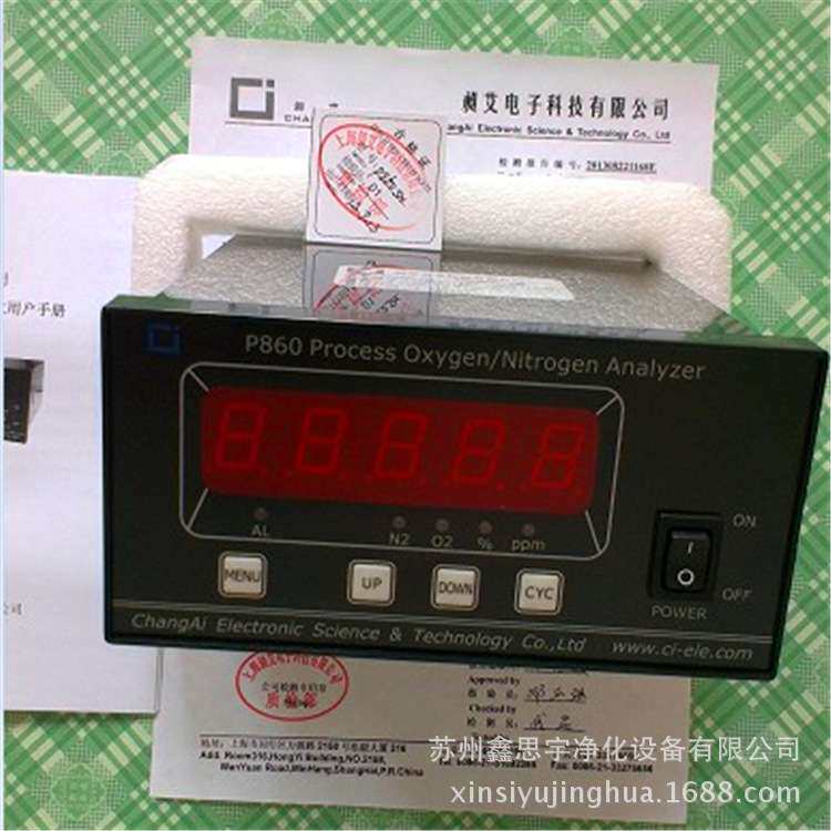 HP-1碳分子筛制氮机高纯制氮设备 碳分子筛中小型制氮机设备厂家
