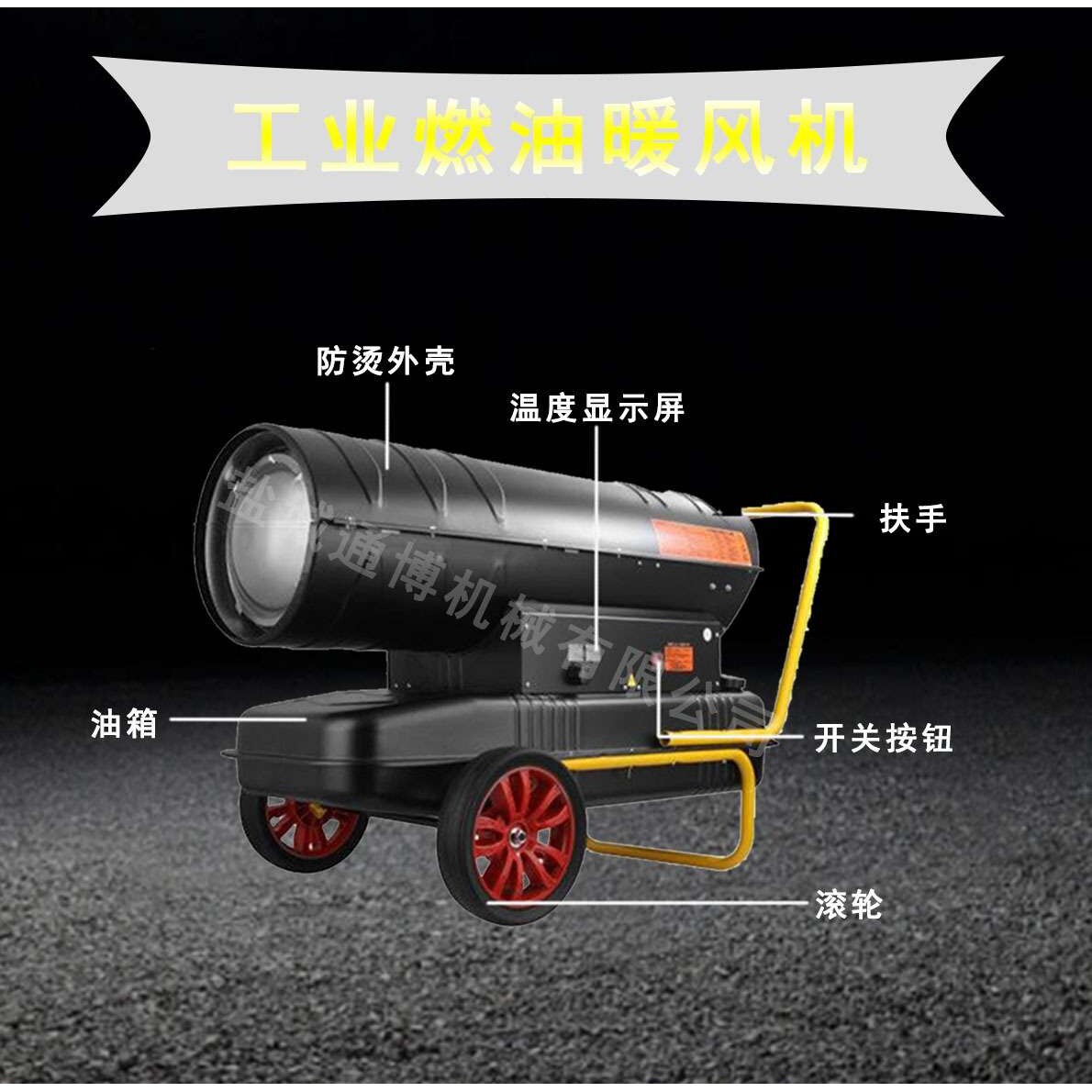 20kw育雏保温大棚厂房车间用取暖器自动控温过热保护