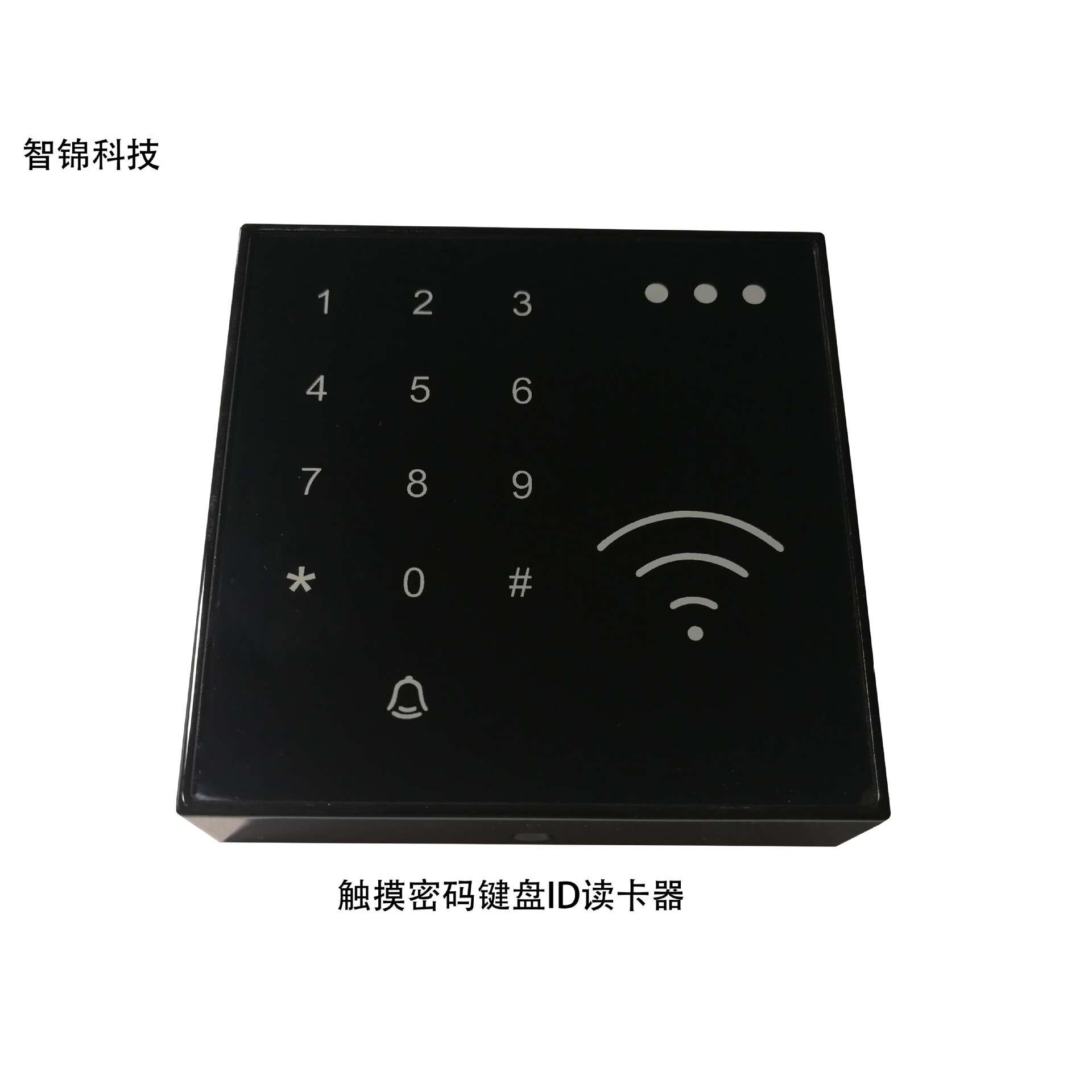 触摸密码键盘ID读卡器,125KHZ低频LF密码键盘读卡器,触摸密码