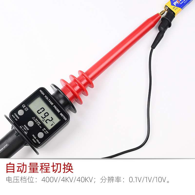 特安斯P7400 高压探棒1000:1接万用表高压测试棒高压衰减 直