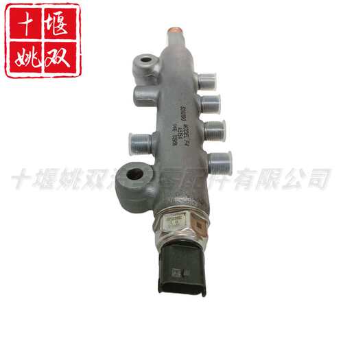 5310190适用发动机零部件高压燃油泵喷油器共轨管总成现货供应
