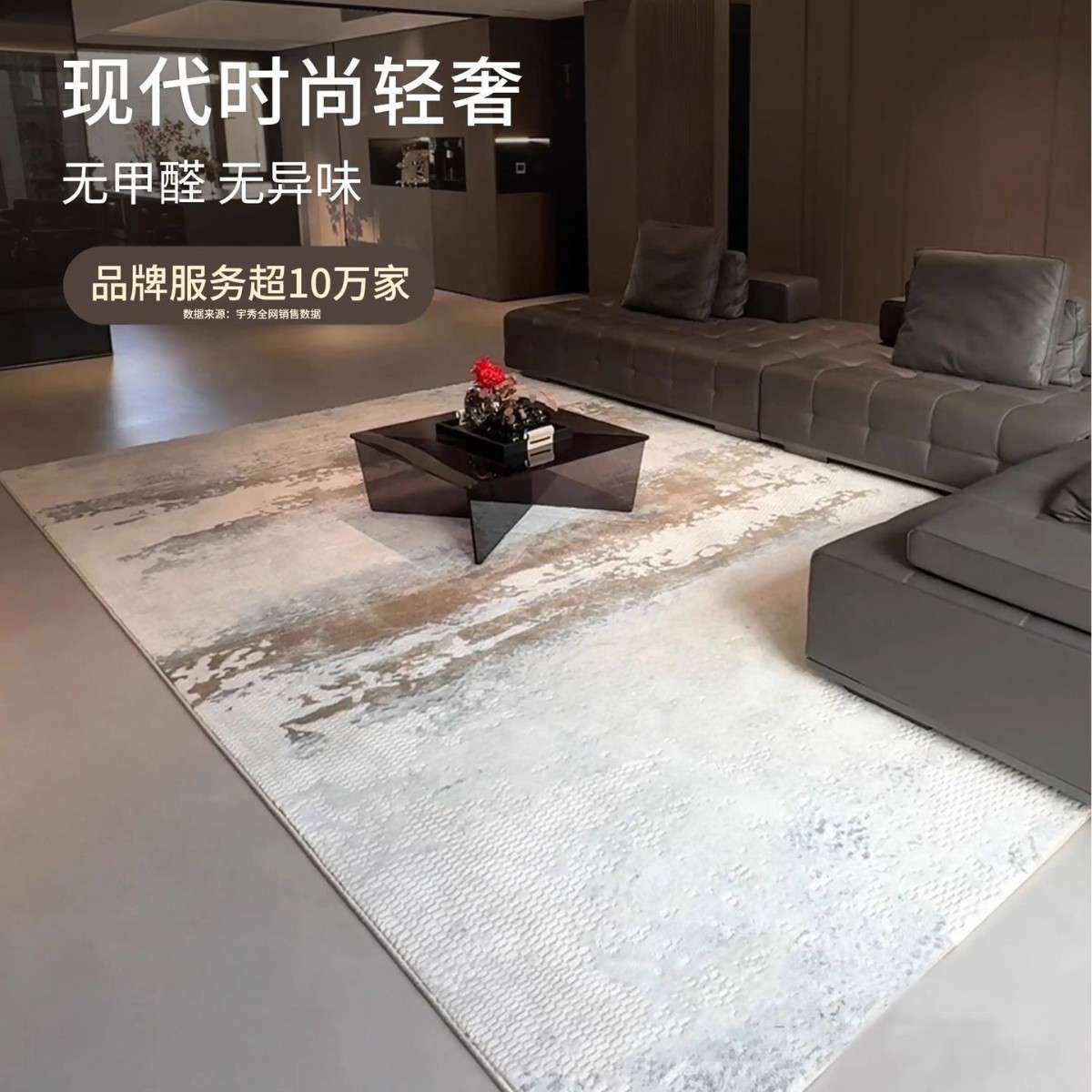 地毯客厅美式简约高级轻奢茶几毯北欧风抽象床前卧室耐脏易打理A