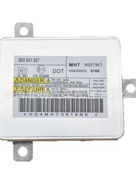 原装位55W安定器8K0941597 8K0941597C 8K0941597E D1S D3S镇流器