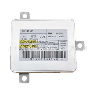原装位55W安定器8K0941597 8K0941597C 8K0941597E D1S D3S镇流器