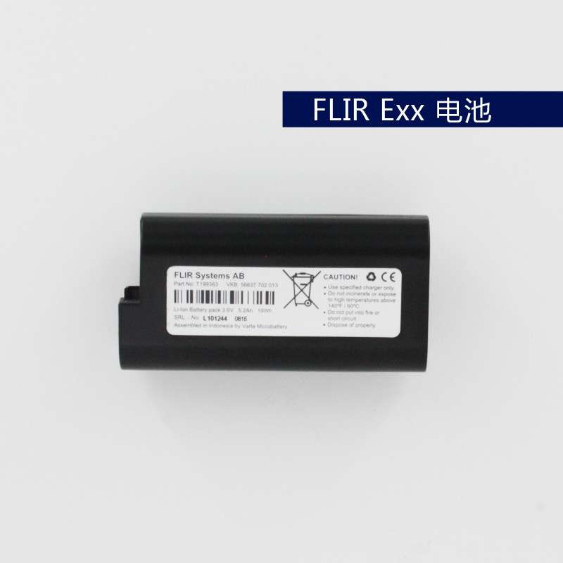 FLIR菲力尔T530/T540/T610/T600电池/T199300ACC红外热像仪电池