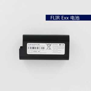 FLIR菲力尔T530/T540/T610/T600电池/T199300ACC红外热像仪电池