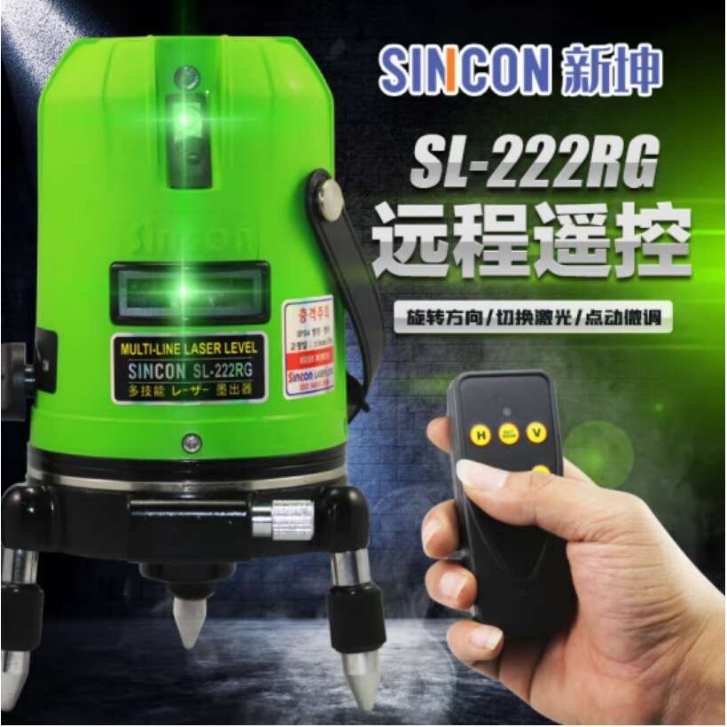 新坤 LD高亮绿光贴砖旋转遥控水平仪绿光5线水平仪高精度SL-222RG