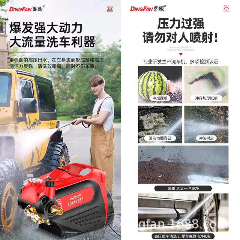 A10S可调压洗车机家用刷车泵自动220V高压清洗机