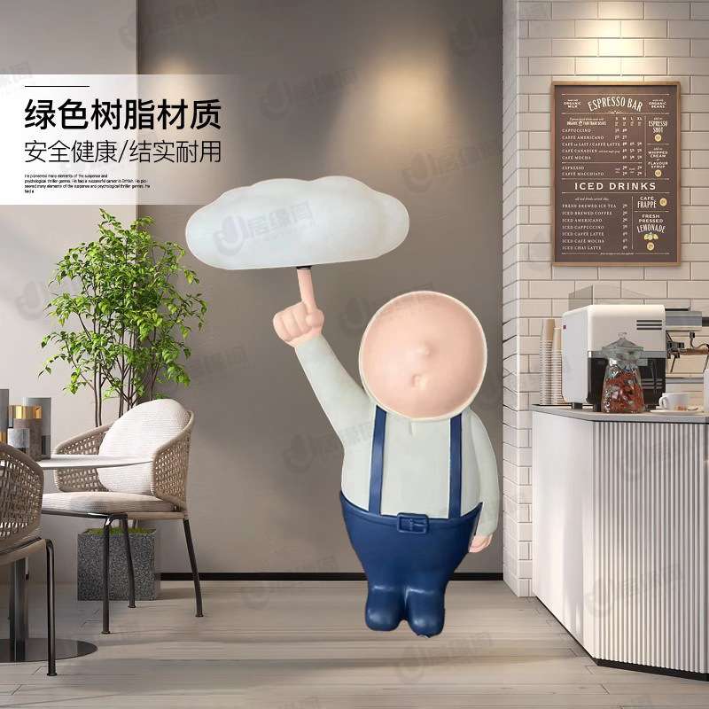 创意云朵人物摆件酒店大堂落地雕塑艺术品样板房现代客厅家居装饰