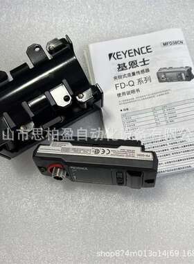 基恩士 FD-Q50C FD-Q10C FD-Q20C FD-Q32C FD-QP1 FD-Q20CH