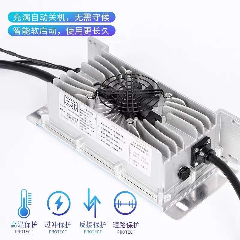 48V-96V铅酸电池车载充电机2200W代步/观光车通用短路保护
