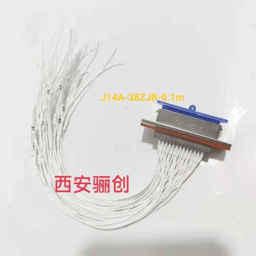 J14A线缆式接插件J14A-62TK-150MM J14A-20TJ-150 J14F-9ZKB-30CM