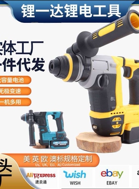 锂电锤无刷充电式轻型电锤DH171款冲击钻 牧田款大功率轻便式锤钻