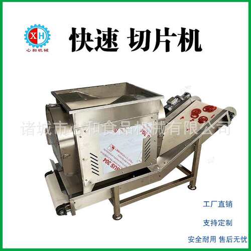 水果切片机奶茶店商用土豆片柠檬红薯姜片莲藕切片机器工厂直发