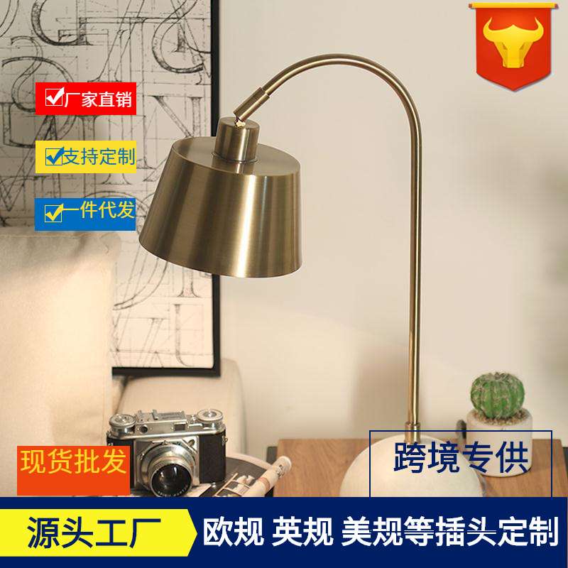 美式简约北欧后现代台灯酒店书桌书房办公桌大理石卧室床头台灯