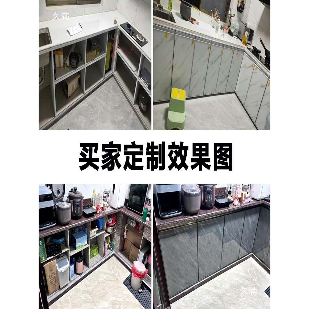 厨房带框橱柜门板钢化玻璃柜门晶钢门铝合金边框灶台门板