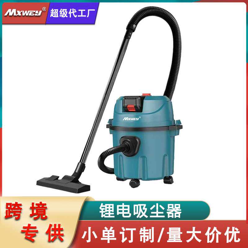 锂电吸尘器工业商用家用大吸力汽车用大功率干湿两用锂电吸尘机