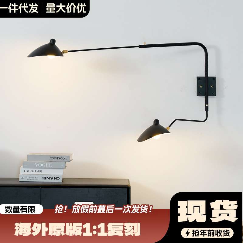 北欧张牙舞爪长杆床头卧室客厅臂灯loft工业风床头走廊摇摆壁灯具