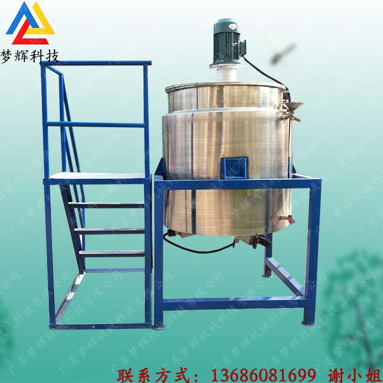 液体洗涤剂均质分散搅拌罐 立式单层不锈钢混料罐 油脂脱色罐