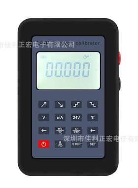 LB01信号发生器4-20mA/0-10V/mV/热电偶/电流电压表信号源校准仪