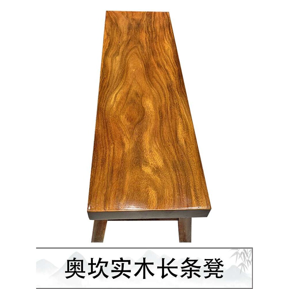 长条凳子实木长板凳大板餐桌奥坎巴花椅子原木中式家J&