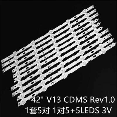 适用LG 42LN5200 42LN5300 42LN5204灯条42 V13 CDMS REV1.0