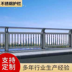 201不锈钢复合管桥梁护栏白钢栏杆景观led灯光护栏铝合金护栏立柱