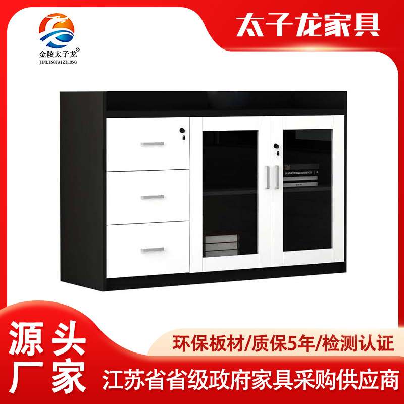 小型茶水柜简约现代储物柜办公室茶水间文件矮柜地柜边柜