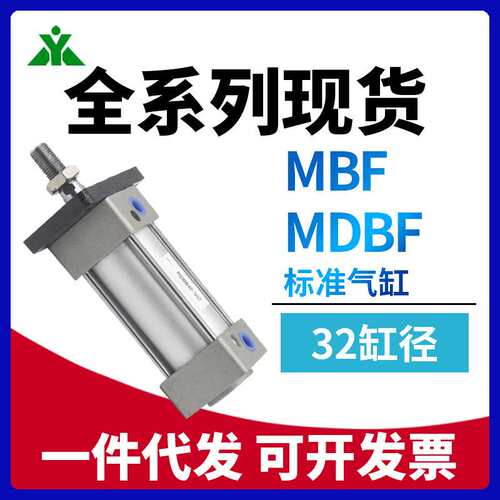 SMC型MBF32/MDBF32-50-75-100-125-150-175-200-300Z带法兰板气缸