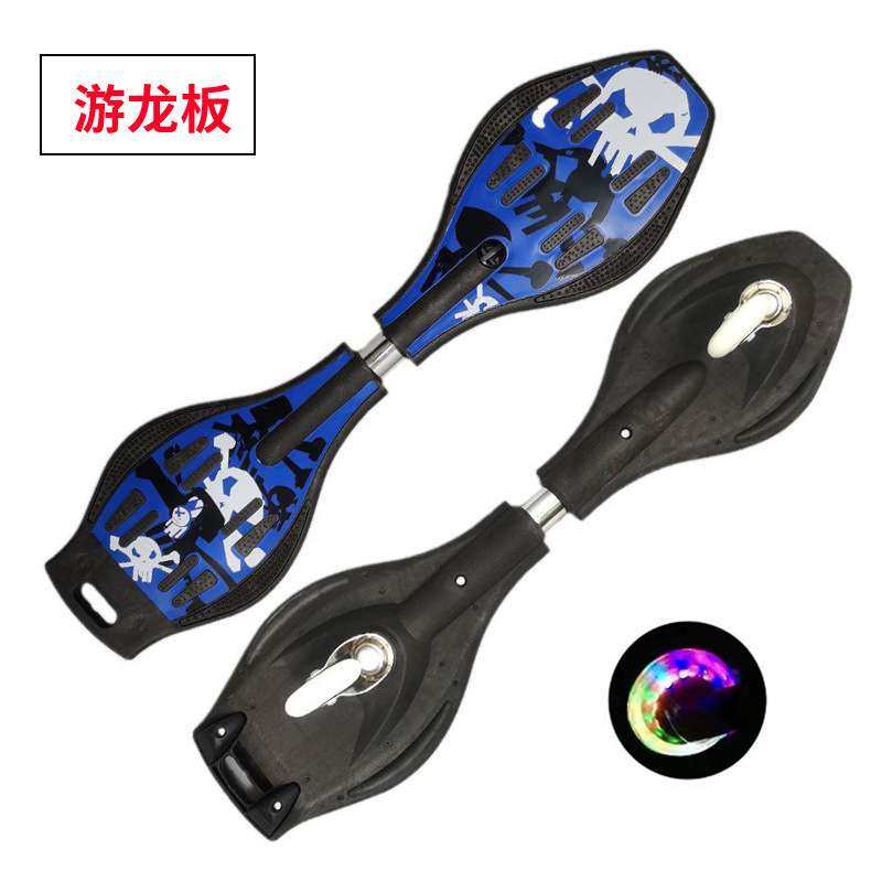 儿童滑板车活力板游龙板2轮男女初学者青少年摇摆二轮扭扭滑板车