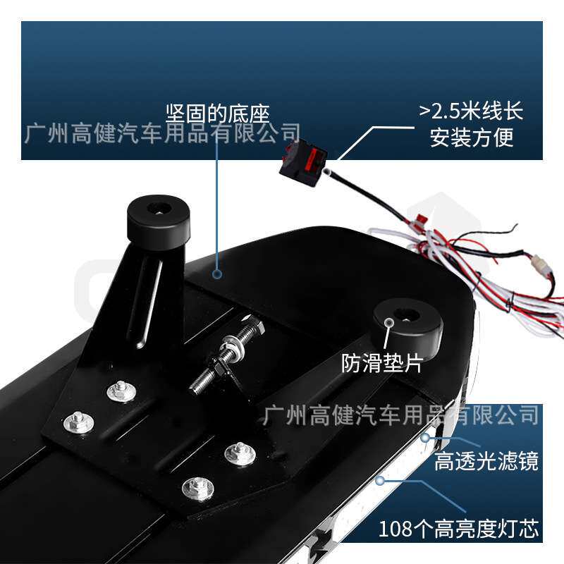 108LED长排警示灯高亮吸顶爆闪灯工程车皮卡车顶大功率开道频闪灯