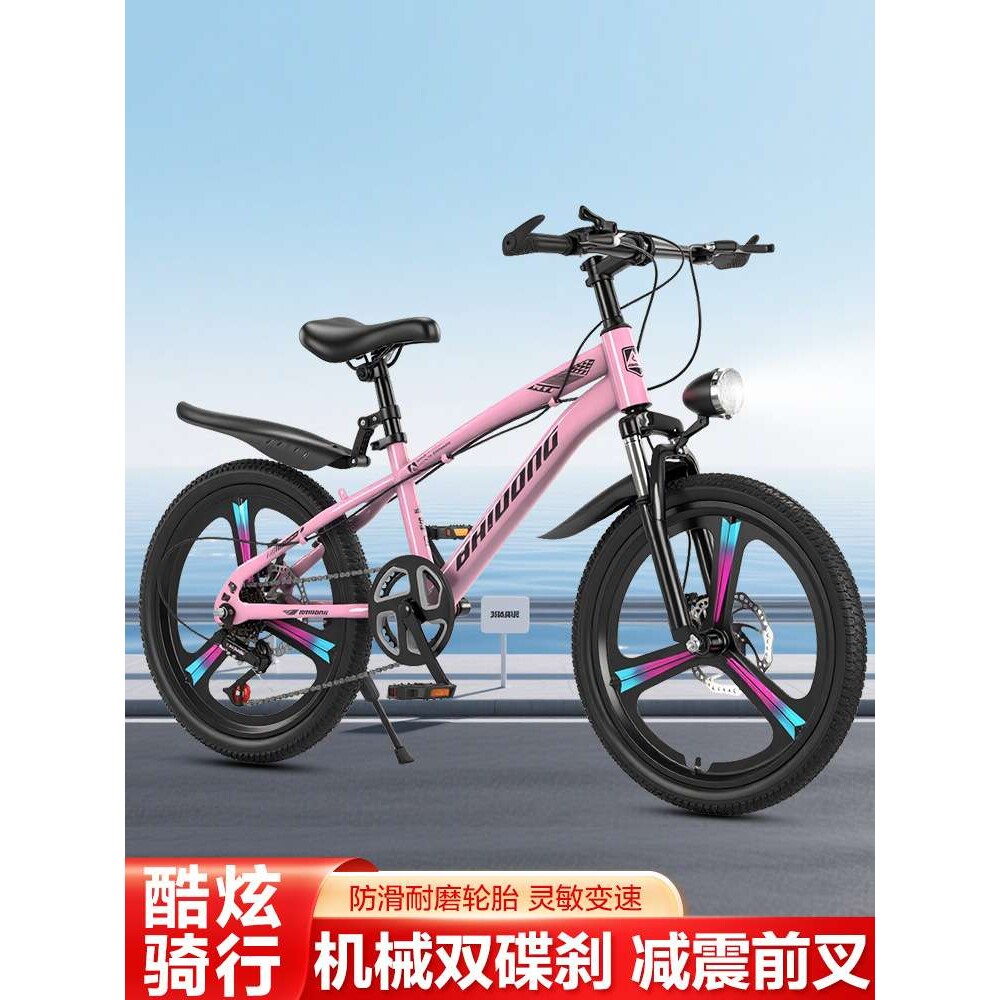 跨境爆款山地车18儿童自行车20寸变速车22学生车8-15岁山地越野车